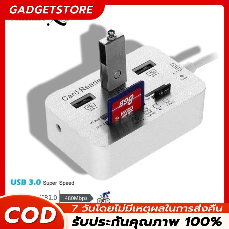 Type-C HUB + เครื่องอ่านการ์ดความเร็วสูง HUB พร้อม MS/SD/M2/TF Card Reader 3 พอร์ต USB