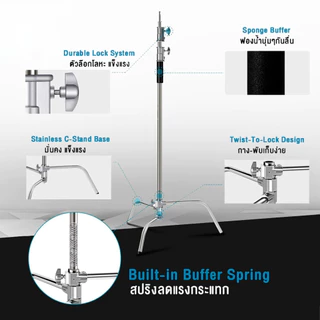 Light Stand Boom Magic C ยืดสูงสุด 330 ซม.(รวมArmสูงสุด430ซม.) ขาบูม Stainless โช๊คสปริง (Boom C )