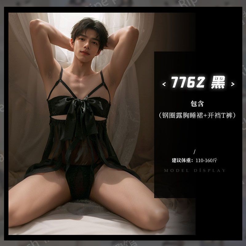 内衣大码男士sm学院风jk捆绑衣束缚全套角色扮演cos男仆装Underwear plus size men SM college style JK bundling20250728