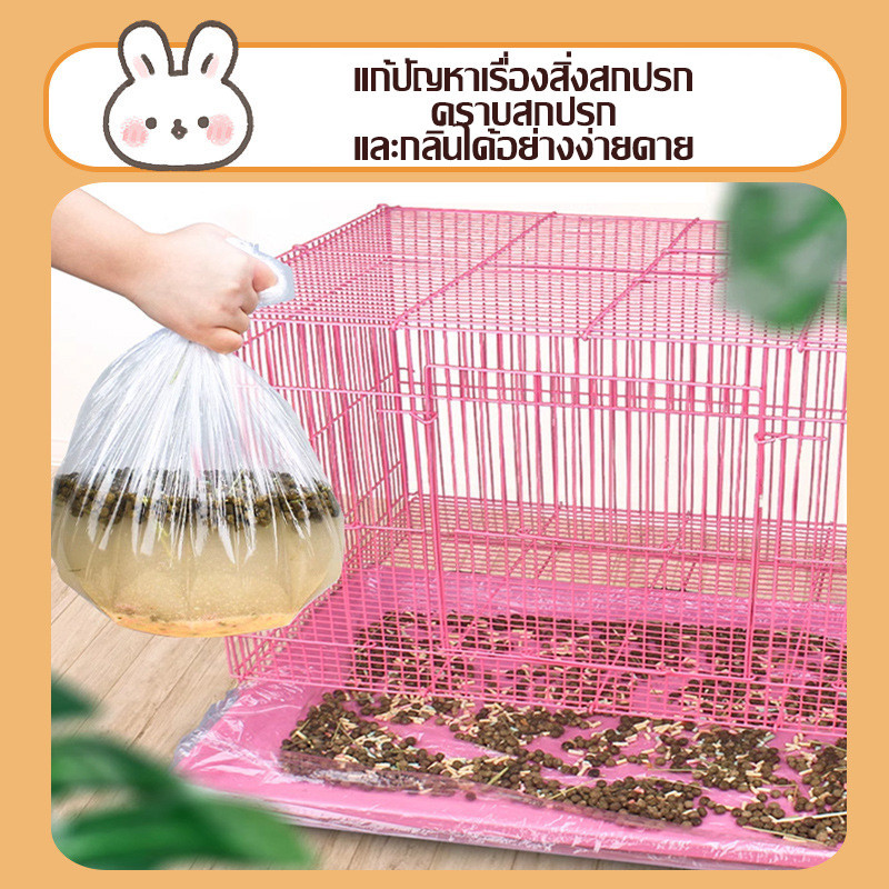 ฟิล์มพลาสติกรองถาดกรงสัตว์เลี้ยง ใช้แล้วทิ้ง 5/10 ชิ้น ป้องกันกลิ่น ยืดหยุ่นพอดีกับกรง S, L, XL