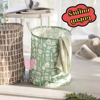 ตะกร้าผ้าอเนกประสงค์พับเก็บได้และทำความสะอาดง่าย 🌽 มินิมอล ใ…