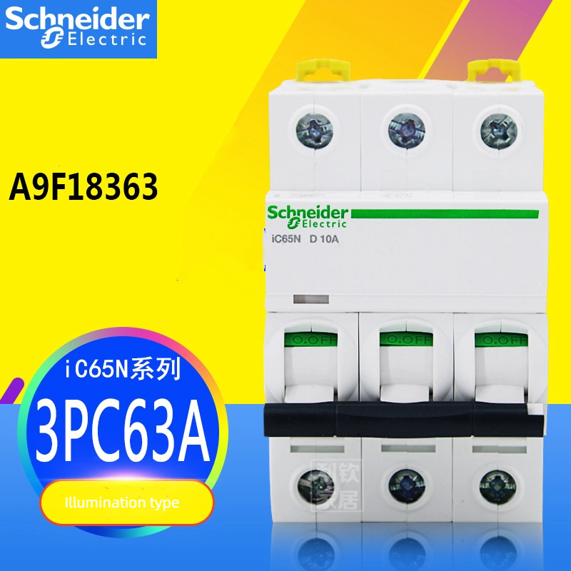 Schneider Circuit Breaker IC65N 1P 2P 3P 4P เซอร์กิตเบรกเกอร์ขนาดเล็กสวิตช์อากาศ IC65N 1P C10A