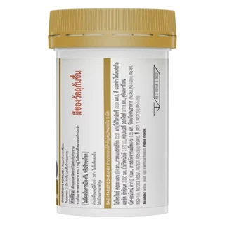 Swisse สวิสเซ คอลลาเจน โกลด์ ผลิตภัณฑ์เสริมอาหาร ชนิดเม็ด 60 เม็ด