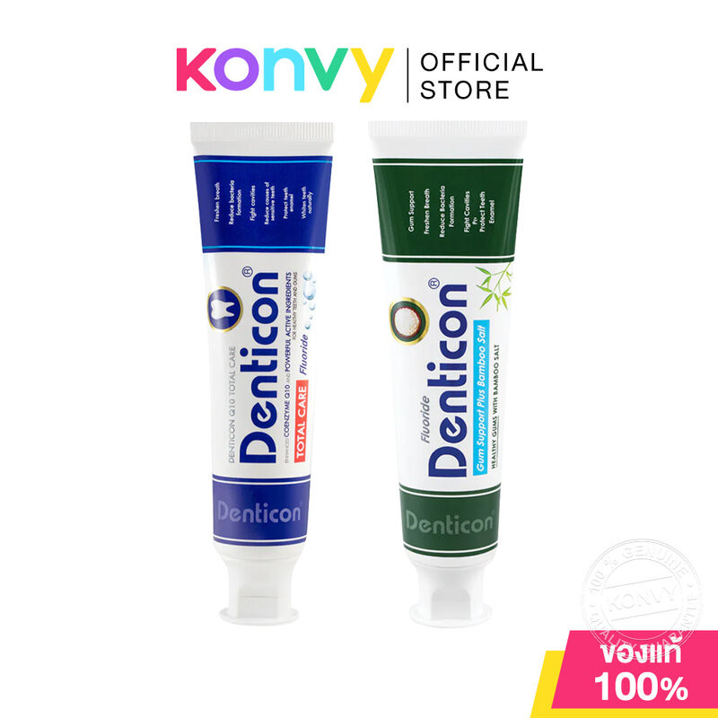 Denticon Toothpaste Q10 Fluoride เดนติคอน ยาสีฟัน 150g (Total Care/Plus Bamboo Salt)
