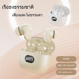 TWS หูฟังบลูทูธ หูฟังไร้สาย กันน้ำ พร้อมไมค์สำหรับลดเสียงรบกวน HD ชาร์จได้ทั้งสองหูฟังโดยอัตโนมัติ