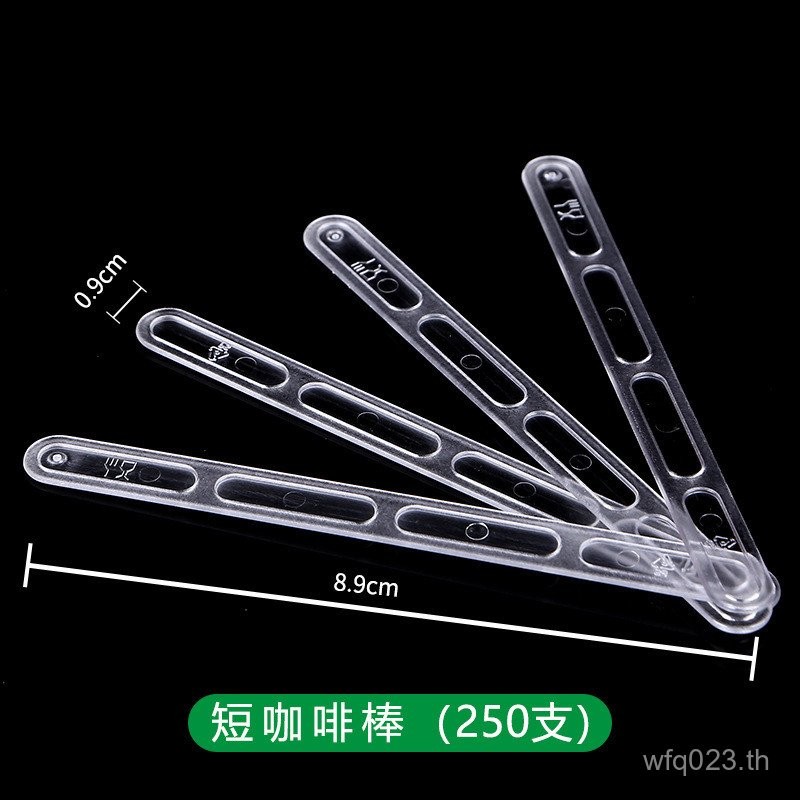 Jin Wuyuan Coffee Stick แท่งพลาสติกทิ้งกวน Stick กาแฟกวน Stick T7GQ