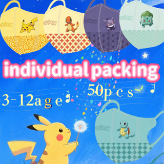 หน้ากากป้องกันลมและทรายPokémon Pikachuสำหรับเด็กอายุ3-12ปี อ…