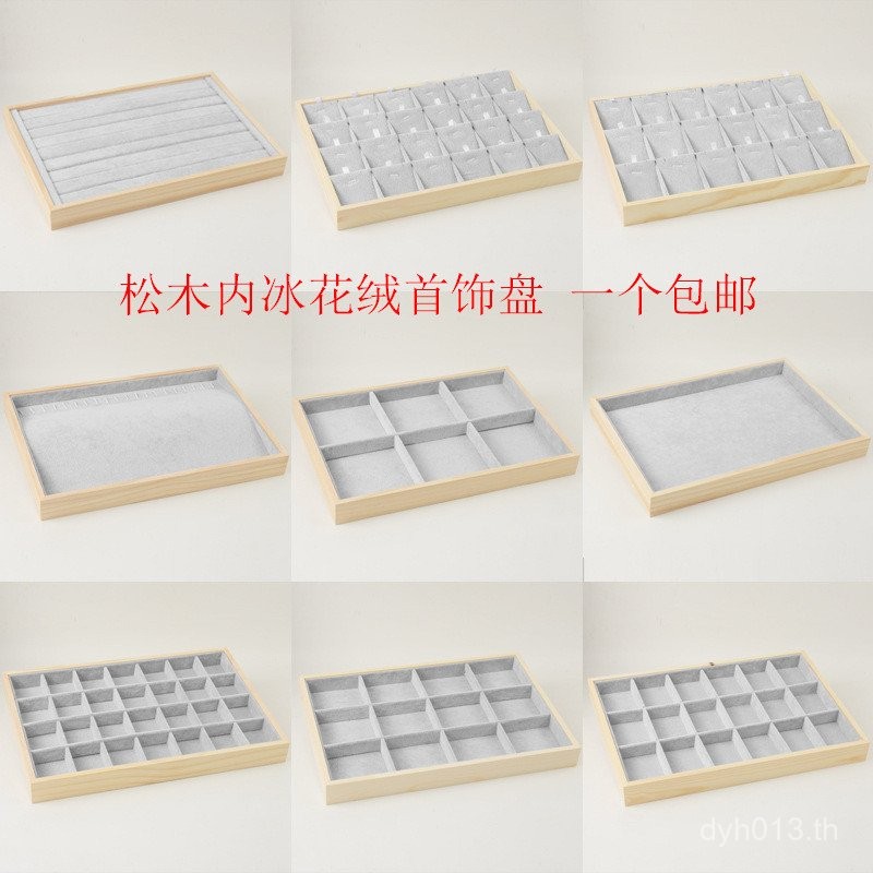 สร้อยคอถาดเครื่องประดับลายสก๊อตดูพาเลทเครื่องประดับสร้อยข้อมือถาดน้ําแข็งกํามะหยี่เครื่องประดับแสดงอ