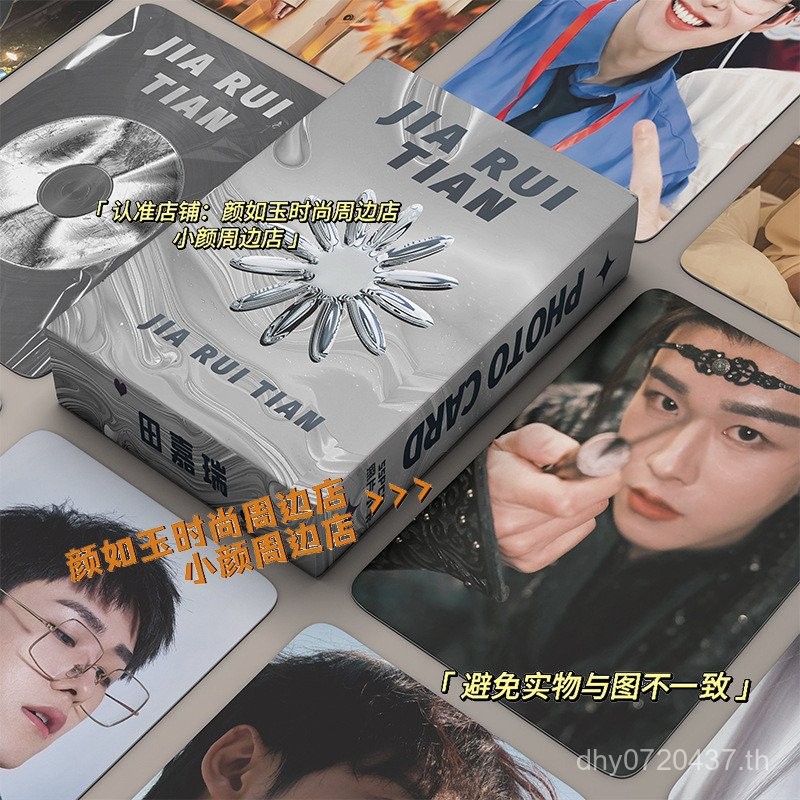 การ์ด LOMO ยังคงเป็นรูปถ่าย Clouds กระดาษภาพถ่าย สินค้าโพลารอยด์โปสการ์ดสัญลักษณ์ Hada Yuanta Yuanta