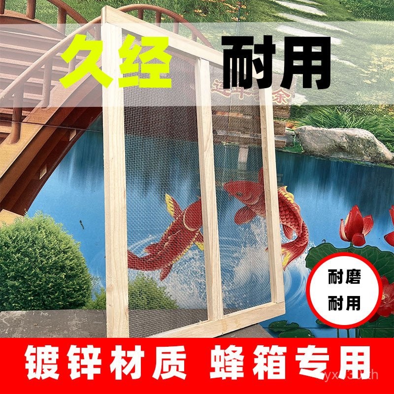 เครื่องมือการเลี้ยงผึ้งขนาดกลางมาตรฐาน Beehive ไม่สิบกรอบเจ็ดกรอบเหล็กชุบสังกะสี j8 ตาข่าย Beeware ต