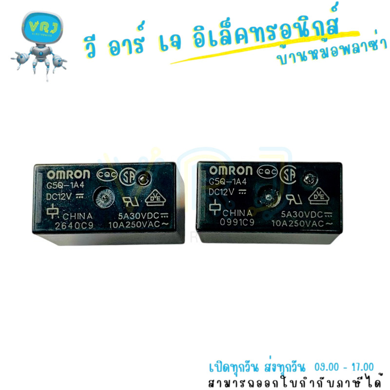 รีเลย์ 4 ขา Omron G5Q-1A4 DC12V ขนาดเล็ก 10x20x15mm สำหรับงานควบคุม