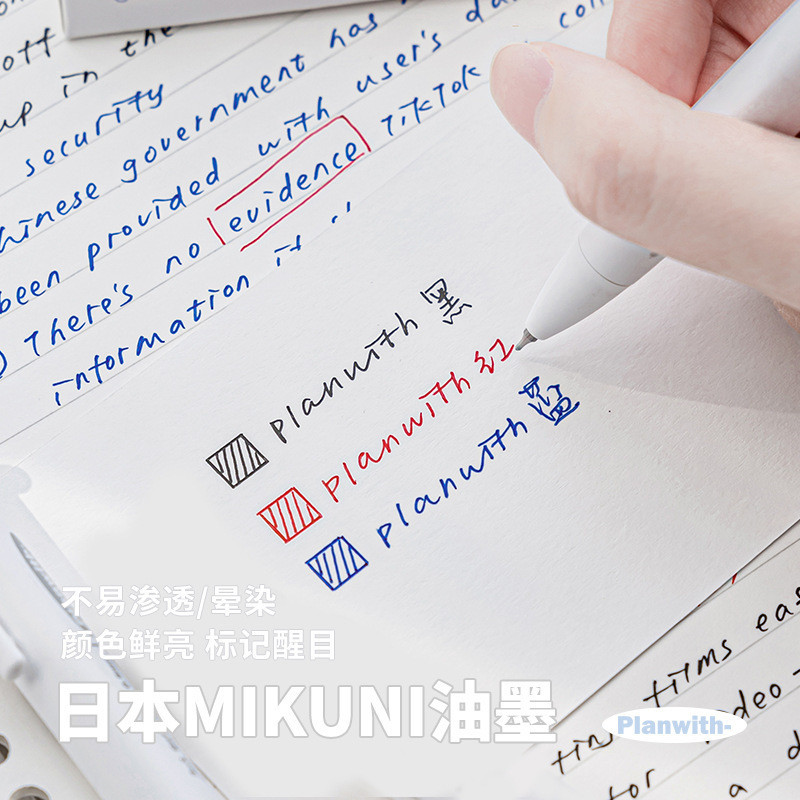 ปากกาเจลสามสี One-Stroke Multi-Color Hand Stationery Press High-Value Quick-Drying 0.5mm สีปากกาสีดํ