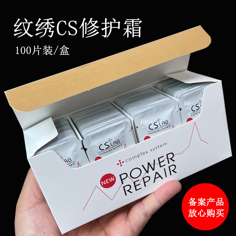 50 ชิ้น CSlab Tattoo Supplies น้ําแข็งคริสตัล Essence เจลเครื่องมือ