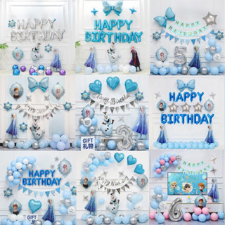 ชุดลูกโป่งวันเกิด ลูกโป่งวันเกิดเจ้าหญิง เอลซ่าชุดใหญ ลูกโป่…