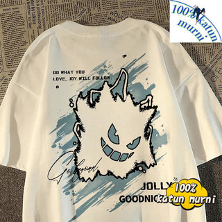 Kaos T - shirt Pria Wanita Loose, Gaya Streetwear Lucu, Katun Murni, Desain Motif Gengar & Teks “DO WHAT YOU LOVE”