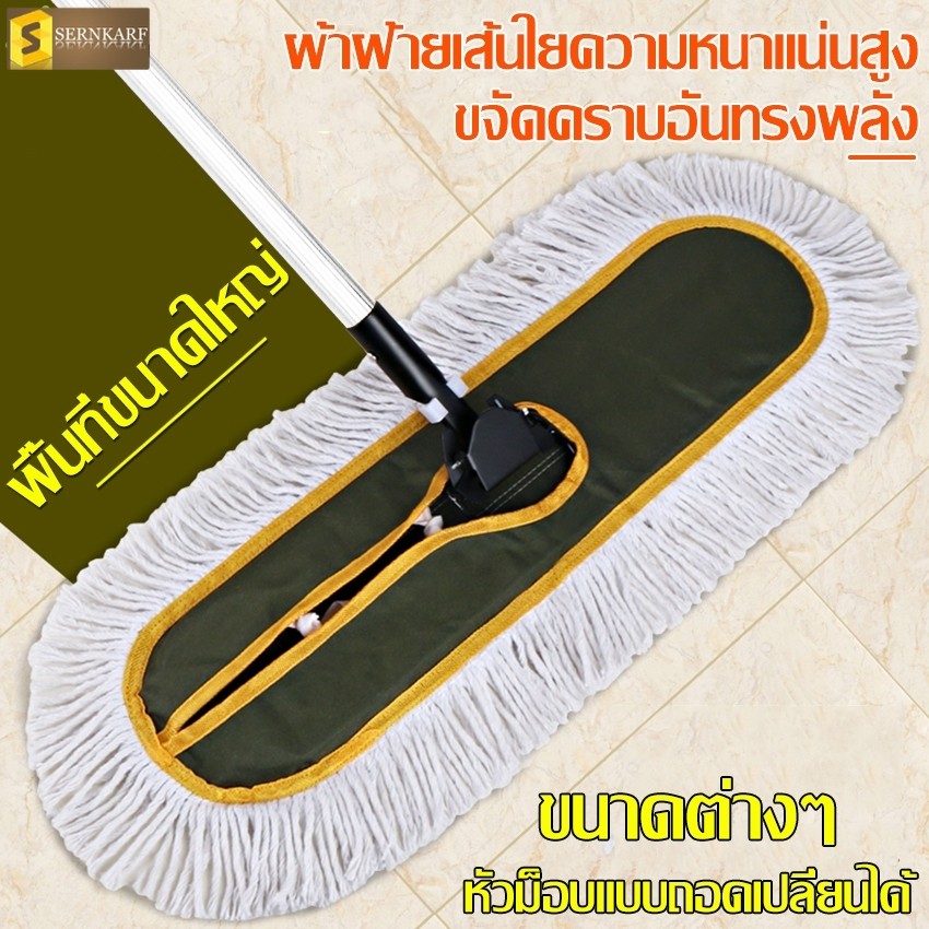 ไม้ถูพื้น+ผ้าม๊อบไมโครไฟเบอร์ เปลี่ยนหัวม๊อบได้ ไม้ม๊อบ ขนาดใหญ่กว้าง 40/60/90 ซม. แข็งแรง ทนทาน