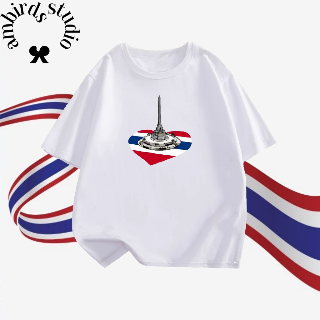 Ambirds & T-shirt เสื้อยืด THAILAND ผ้า COTTON SAVE THAILAND ไทยนี้รักสงบแต่ถึงรบไม่ขลาด Breathable 