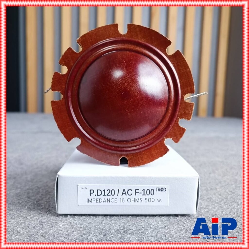 วอยซ์ P.AUDIO PA-D120 เทียม / K.POWER KD-56A VOICE วอยซ์ลำโพง วอยซ์ลำโพงฮอร์น PAD120 PA D120 K POWER KD56A KD 56 A ลำ...