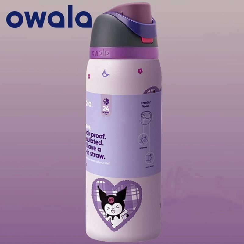 Kuromi Owala FreeSip ขวดน้ําสแตนเลสพร้อมล็อค Push-Button Lid Cup กระติกน้ําสูญญากาศ