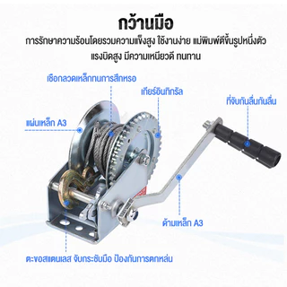รอกมือหมุนสลิง รอกกว้านมือ กว้านมือหมุน 540KG/250KG ความยาวของสายสลิง 10 เมตร รอกมือหมุน รอกยกของ รอกสริงมือหมุน รอกสลิง