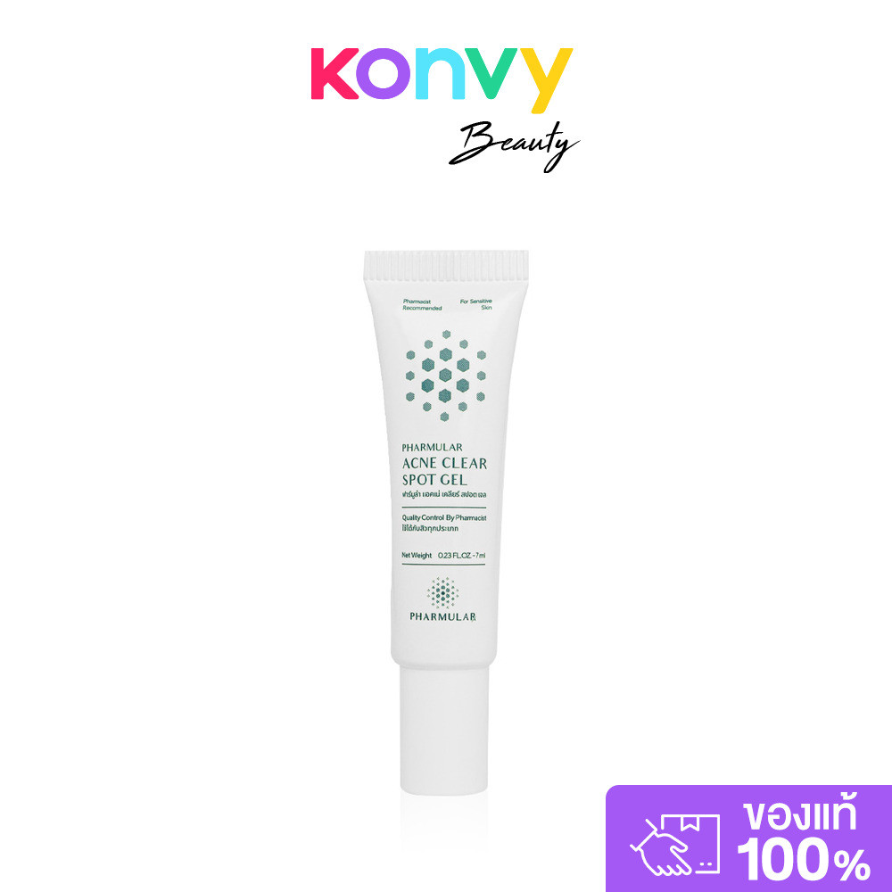 Pharmular Acne Clear Spot Gel 7ml ฟาร์มูล่า เจลแต้มสิวสูตรเข้มข้น.