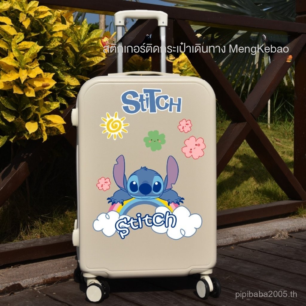 ✅สติกเกอร์ติดกระเป๋าเดินทางลายการ์ตูนน่ารัก Stitch Star Baby Trolley กระเป๋าเดินทางสติกเกอร์ติดผนังห้อง