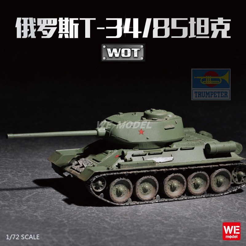 พร้อมสต็อก Trumpeter ประกอบถัง 07167 รัสเซีย T-34/85 ถัง 1/72
