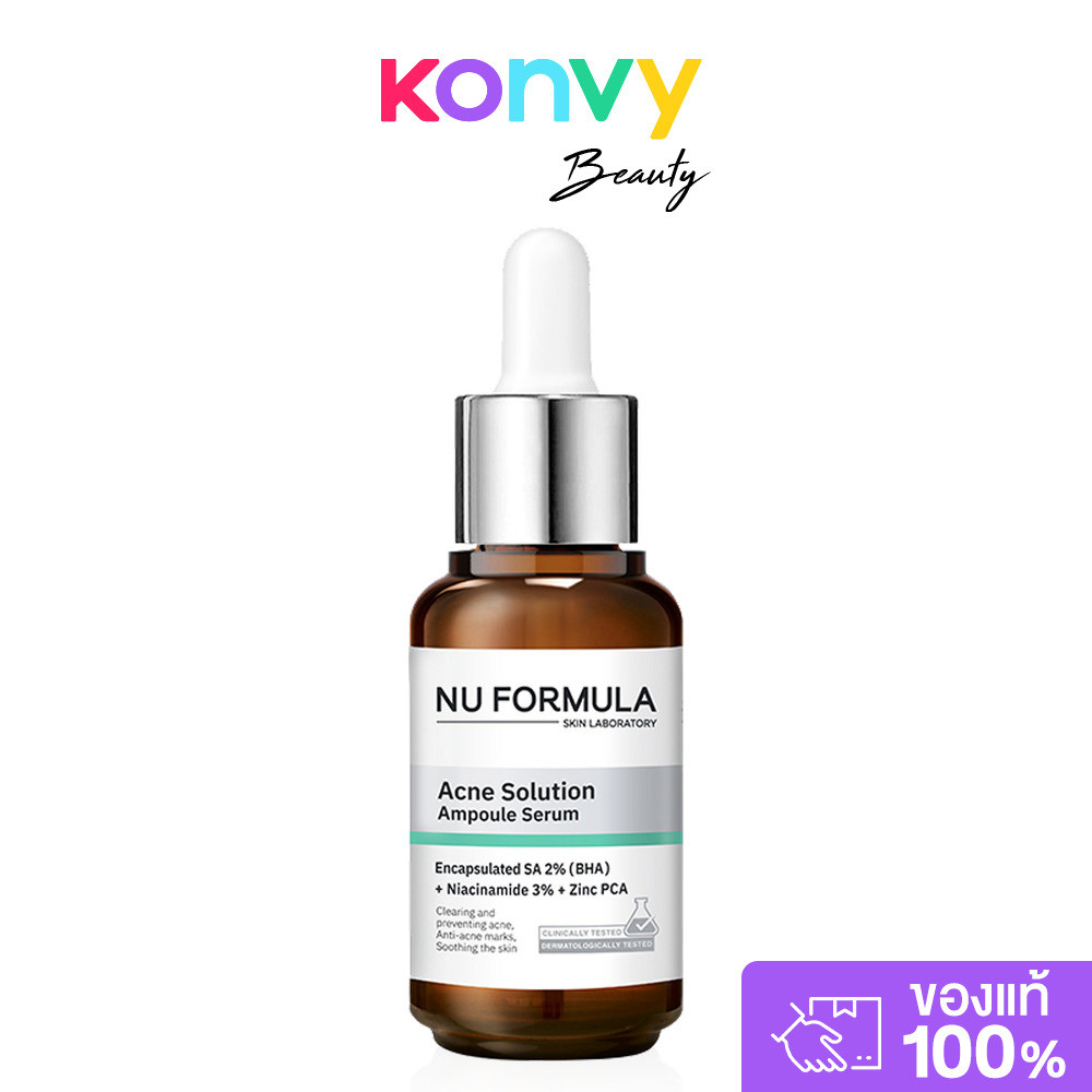Nu Formula Acne Solution Ampoule Serum 30ml แอมพูลเซรั่มเพื่อผิวเป็นสิวโดยเฉพาะ.