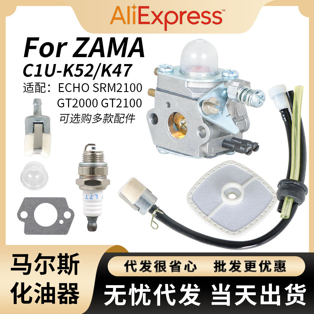[99 คาร์บูเรเตอร์] สําหรับ ZAMA C1U K52 K53 K29 คาร์บูเรเตอร์ K47 Echo SRM2100 GT2000 GT210 Q8ZJ