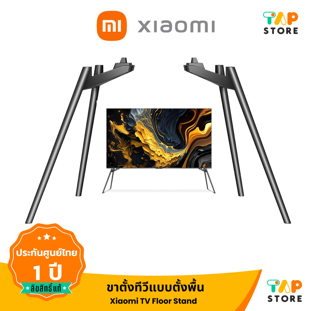 Xiaomi TV Floor Stand อลูมิเนียมอัลลอยหล่อขึ้นรูป ใช้ได้กับ Xiaomi TV Max 100 2025 / Xiaomi TV Max 8