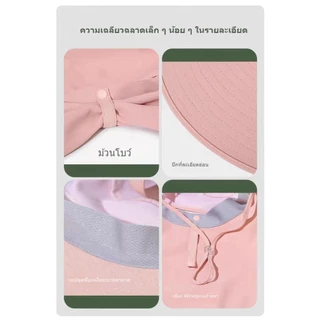 หมวกสุภาพสตรี ผ้าแห้งเร็ว ระบายอากาศดี นุ่มสบาย ป้องกัน UV สำหรับกีฬาและกิจกรรมกลางแจ้ง