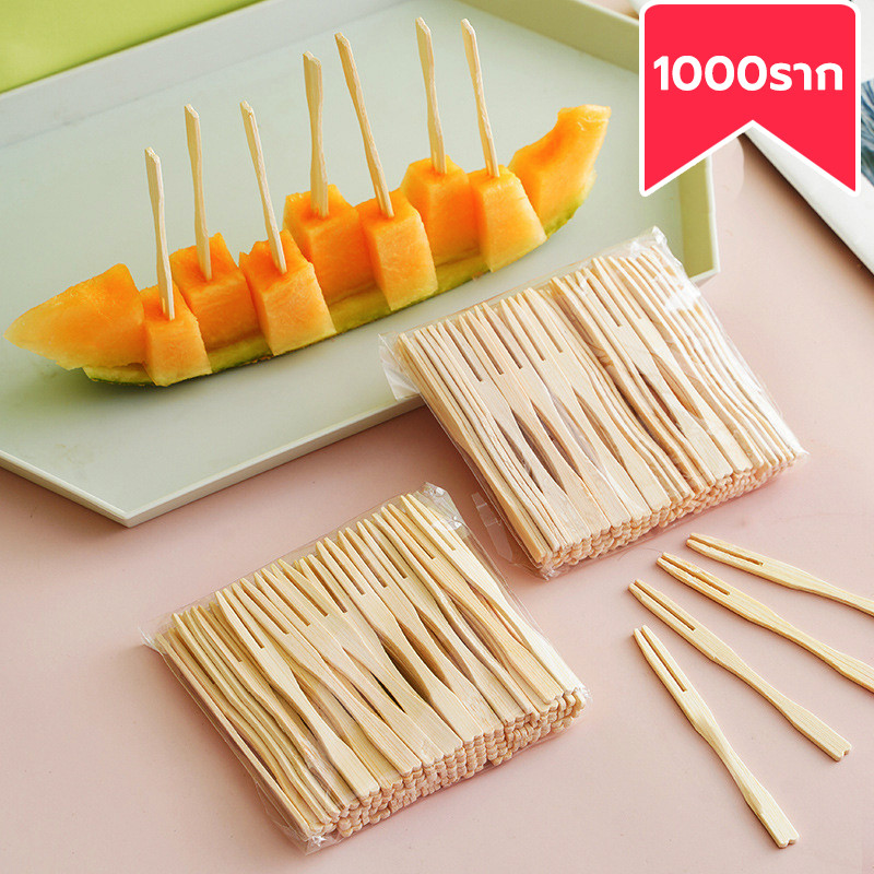 ส้อมจิ้มผลไม้ทำจากไม้ 10แพ็ค1000ชิ้น ไม้จิ้มผลไม้ ส้อมเล็กขนาด9cm ใช้แล้วทิ้งสะดวกต่อการใช้งาน