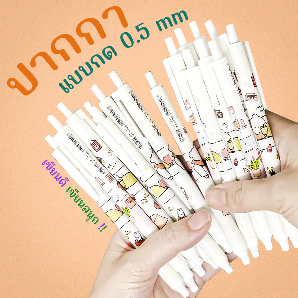 🌈ปากกากดเจลดำ🌈ลายการ์ตูนA⚫ไส้สีดำ0.5 สุ่มลาย✔️พร้อมส่ง ปากกากด ปากกาลายการ์ตูน ปากกาลูกลื่น