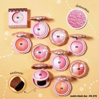 บลัชออนสิวันนา Du278 Sivanna colors cookie blush แบบตลับ2สีพร้อมแปรง ใช้สำหรับปัดแก้ม Blush