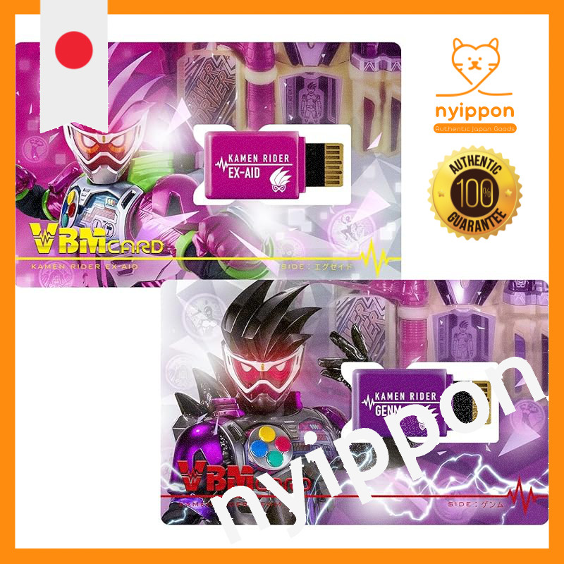 VBM Card Set Kamen Rider Vol.2 Kamen Rider Ex-aid SIDE: Ex-aid & SIDE: Genm