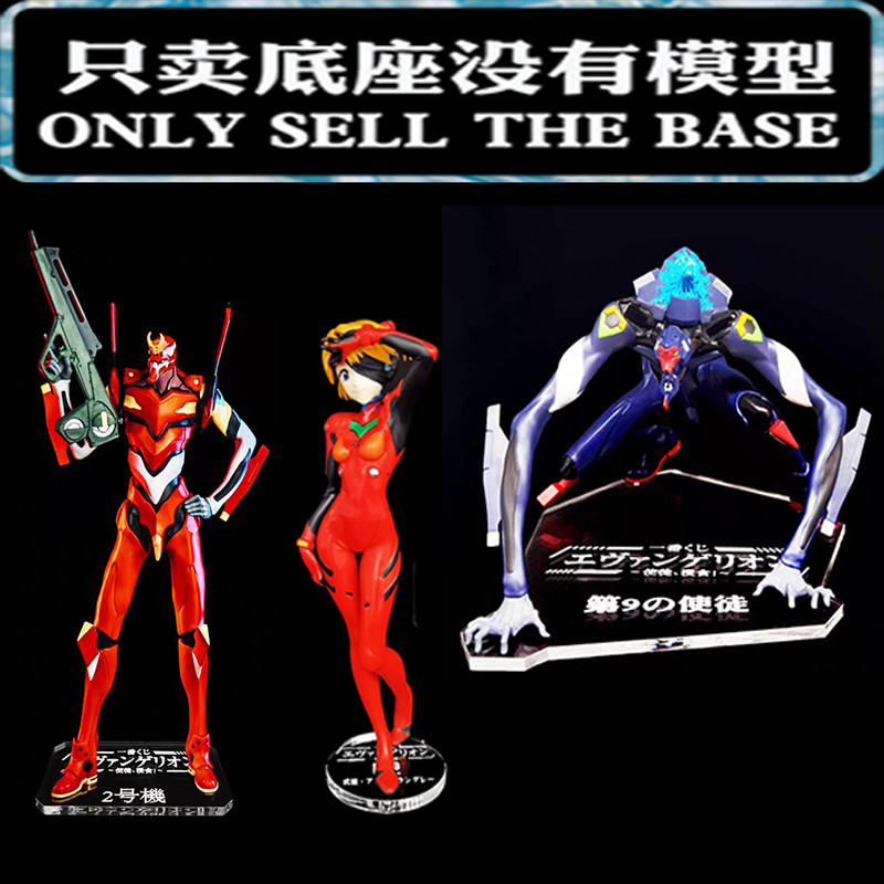 ฐานยับยั้งชั่งใจแพลตฟอร์มอะคริลิคเหมาะสําหรับ EVANGELION 02 Asuka Langley Soryu MATARAEL Ichiban รางวัล Soaking EVA แพลตฟอร์ม