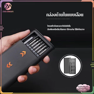 ชุดไขควง 24IN1หัวแม่เหล็ก ชุดไขควงอเนกประสงค์ ไขควงเล็ก ไขควงซ่อมมือถือ/สำหรับซ่อมแซมคอมพิวเตอร์และแว่นตา