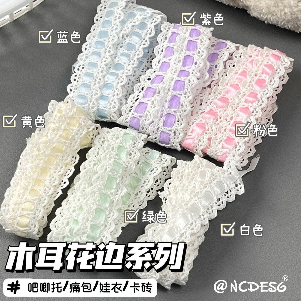 [100 ซม.] มูลค่าสีสันสูงเห็ดสีสันแฮนด์เมดลูกไม้อุปกรณ์เสริมจัดส่งฟรีความหนาเส้นด้ายผ้าฝ้าย ดาวพัดลมตกแต่ง