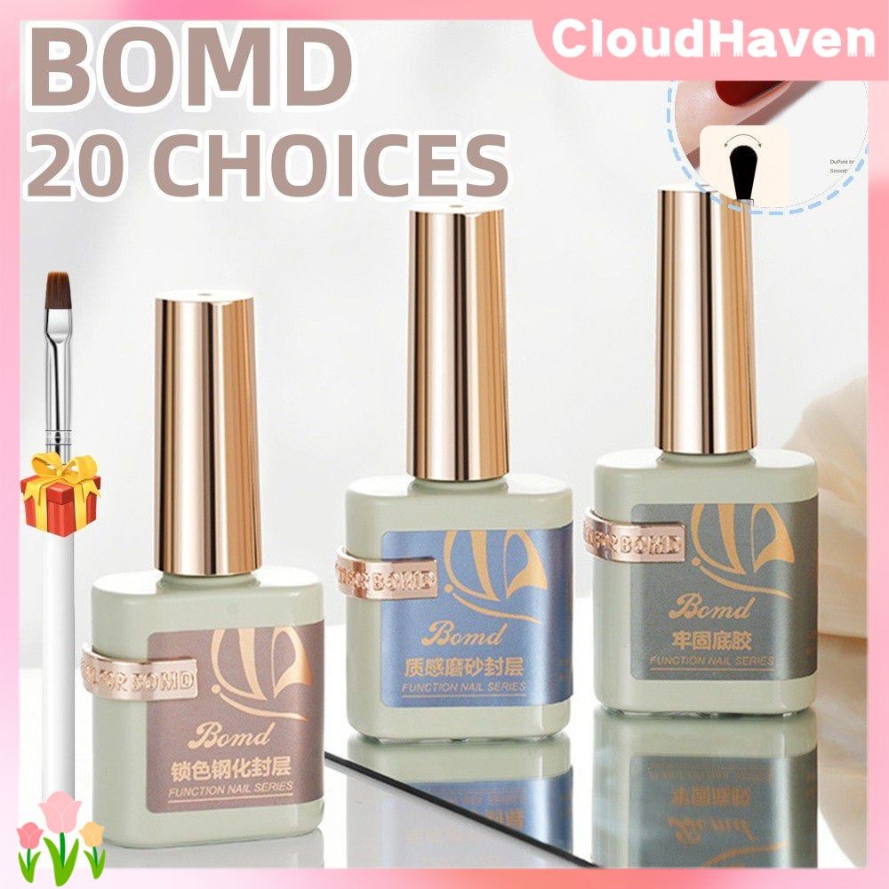 ของขวัญฟรี BOMD Luxury Series Base Coat Top Coat Matte 15ML เจล UV Function Gel ติดทนนาน ล้างออกง่าย