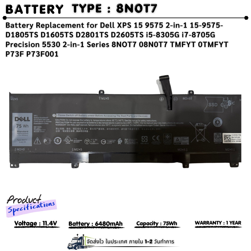 (ส่งฟรี ประกัน 1 ปี )แบตเตอรี่โน้ตบุ๊ค 8N0T7 For XPS 15-9575-D2605TS For XPS 15 9575 i5-8305G Precis