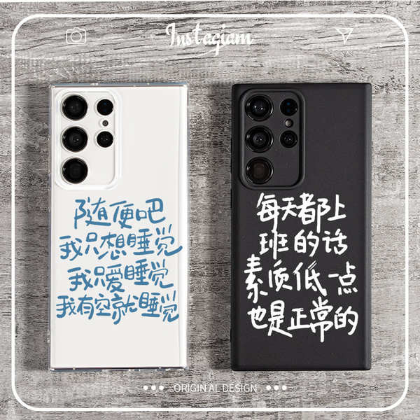 เคส s24 ultra เคส s22 ultra เคส s23 ultra Working MeเหมาะสําหรับSamsung S25ultraเคสโทรศัพท์S24 Arc E