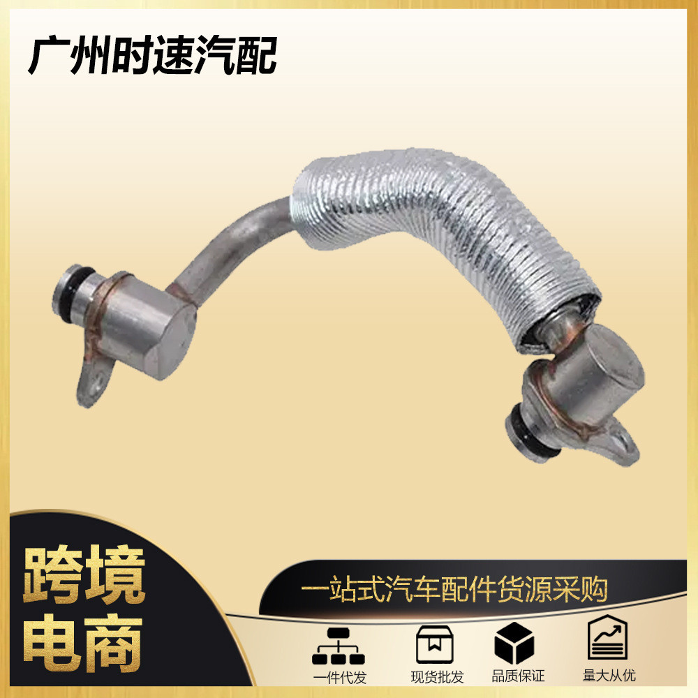 11538663517ท่อหล่อเย็นเทอร์โบชาร์จเจอร์สําหรับ BMW 220i 320i 328i 420i