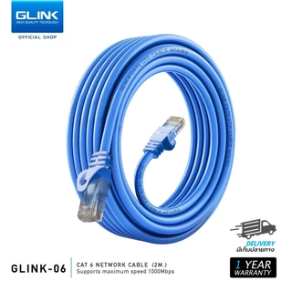 GLINK สายแลนเข้าหัวสำเร็จ LAN CAT6 แท้ พร้อมส่ง ความยาว 20/30/40/50 เมตร