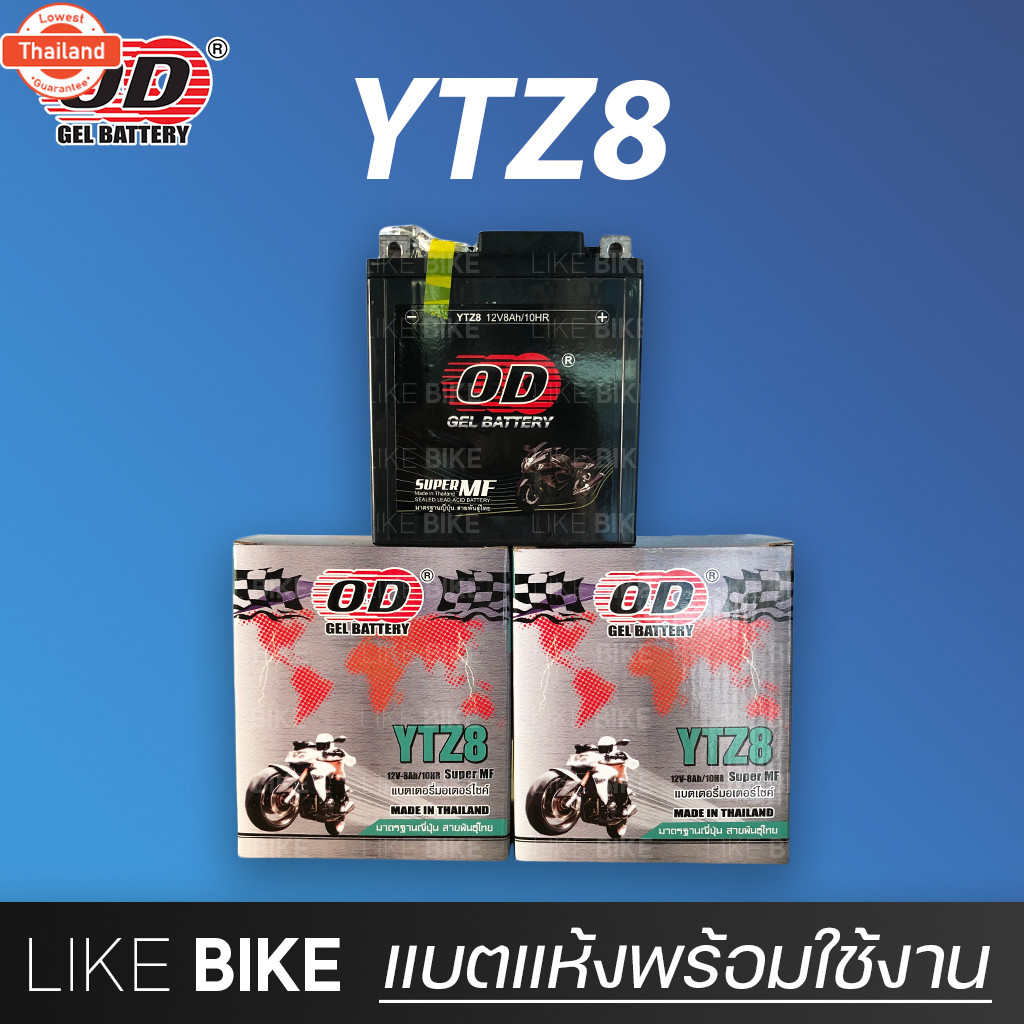 ลอตใหม่ล่าสุด : OD YTZ8 12V 8Ah แตเตอรี่มอเตอร์ไซค์ แตเตอรี่แห้ง สำหรั CBR, Rebel และอื่นๆ