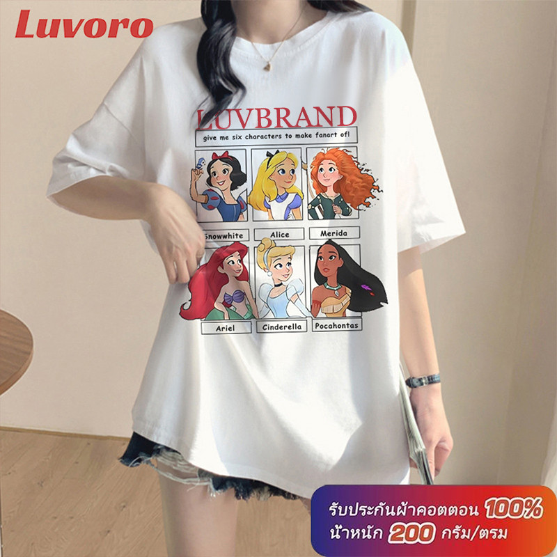 เสื้อยืด Cotton 100% ลายเจ้าหญิงน่ารัก (ขาว/ดำ) คอรอบ แขนสั้น