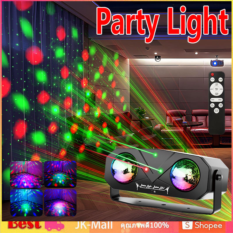 ไฟพาร์ตี้ Laser + LED Disco Ball DJ โปรเจคเตอร์ พร้อมรีโมท ควบคุมได้