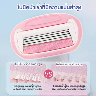 มีดโกนผู้หญิง มีดโกนรักแร้ มีดกําจัดขน กําจัดขนไม่เจ็บปวด ไม่มีรอยดํา กําจัดขนรักแร้ผู้หญิง มีดโกน