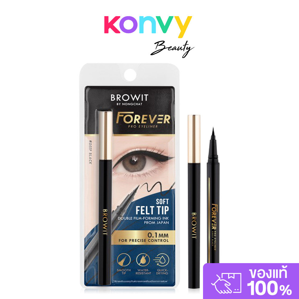 Browit Forever Pro Eyeliner 0.55ml อายไลเนอร์หัวแปรง Felt Tip ขนาด 0.1 มม..