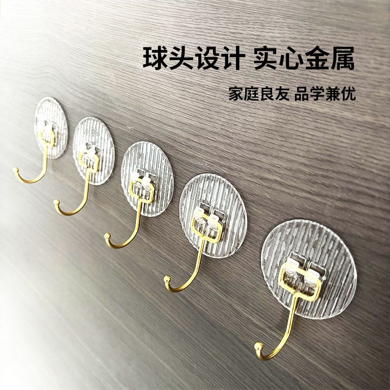 Strong magnetic hook wall adhesive hook强磁挂钩墙上粘钩强力承重免打孔卫生间厨房墙壁浴室门后粘贴挂钩20250815