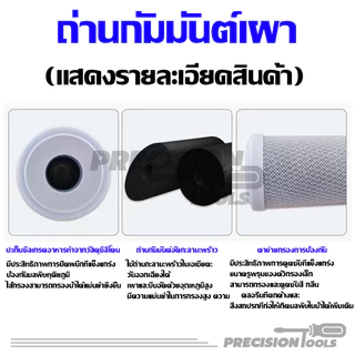 องค์ประกอบตัวกรอง ไส้กรองผ้าฝ้าย PP ฟิลเตอร์กรองน้ำฝักบัว ใช้ในครัวเรือน แพ็คห้า เปลี่ยนง่าย